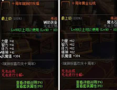 全战纪停服原因最新消息揭秘：玩家期待的正式公布时间与后续计划