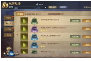 探险无限，梦回大航海无网络单机版，航行未知的海域等你来挑战