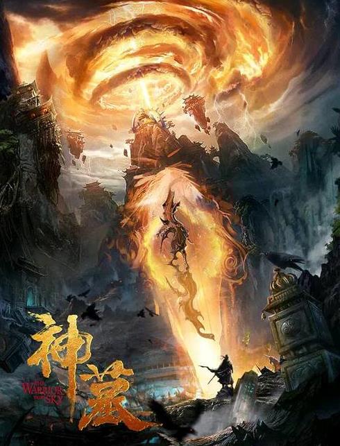 “探索奇幻之旅：六界虞花笔趣阁，揭秘其中的奇幻世界和令人着迷的故事”