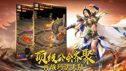 手游"血饮天下"：在战乱纷争的世界中征战沙场，征战天下，纵横驰骋，铸就传奇身影。