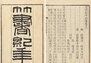 (渊王接旨)渊王的真实身份与历史背景揭秘：他到底叫什么名字？