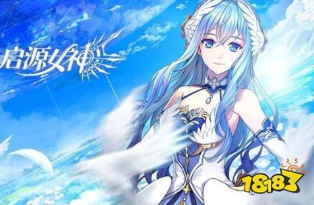 (启源女神最新阵容)如梦初醒，启源女神最强阵容展现无与伦比的力量和魅力