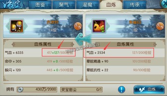 诛仙手游交易平台：安全便捷的游戏道具交易平台，让你畅享游戏乐趣