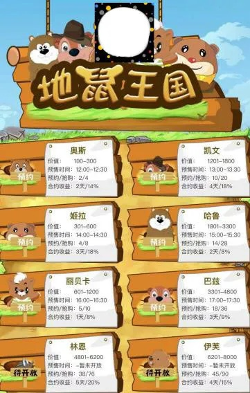 澳门三肖三码期期准最准澳门|城市探秘发现隐秘美景_预约版.0.297