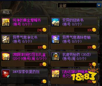 澳门三肖三码期期准最准澳门|城市探秘发现隐秘美景_预约版.0.297