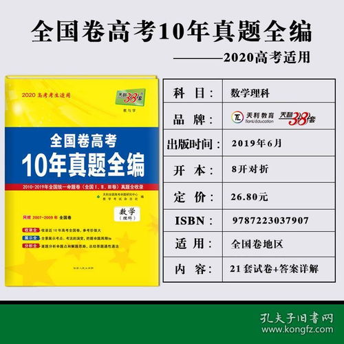 澳门最准六肖期期准免费100|多方面的支持计划与实施_基础版.1.480