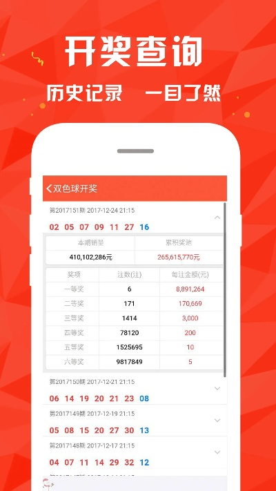 最准一肖一码100%精准的软件特色|探寻历史背后的秘密与故事_豪华款.2.956