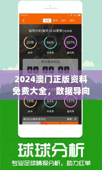 新澳门特马免费大全|实证分析解释落实_开发制.4.853