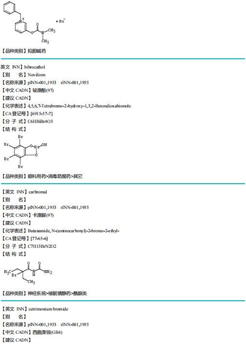 溴门二四六免费资料自动更新|专家解析解释落实_精简版Meituan.1.826