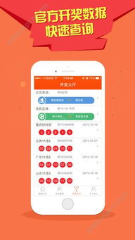 澳门二四六天天彩资讯应用|权威解答解释落实_免费版.5.640