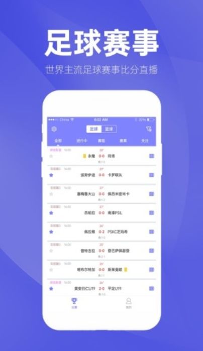 新澳6开彩开奖号码查询|未来科技新突破探讨_高级款.5.18
