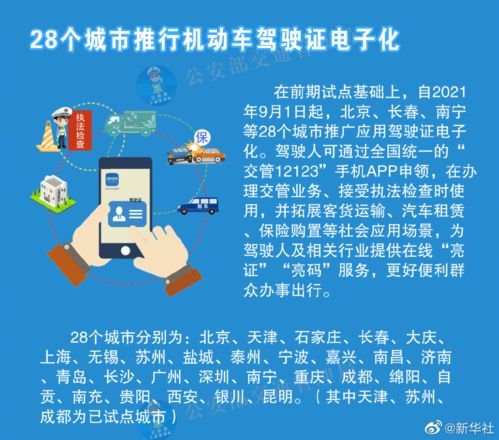 2024年天天彩免费资料澳门|最新答案解释落实_单独版.5.311