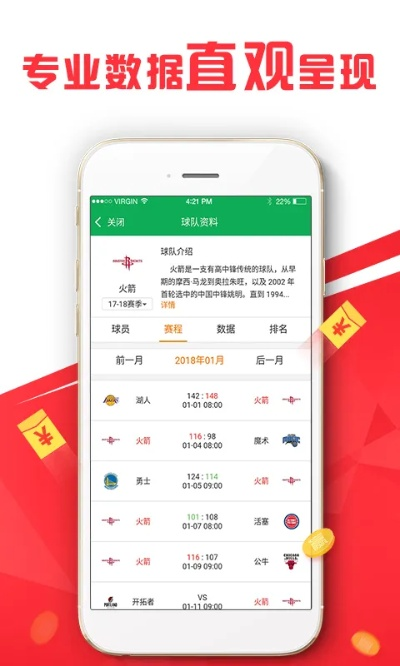 新澳好彩正版资料查询|精选解释解析落实_奢侈款.4.78
