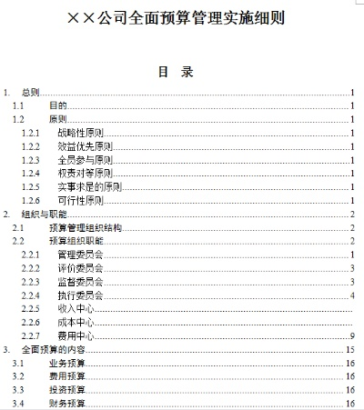 金钥匙免费资料大全|实时解答解释落实_典藏集.7.633