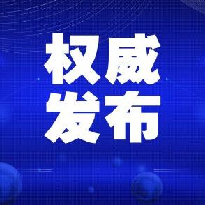 澳门一码一码100准确a07版|掌握趋势轻松应对市场变化_安卓款.1.914