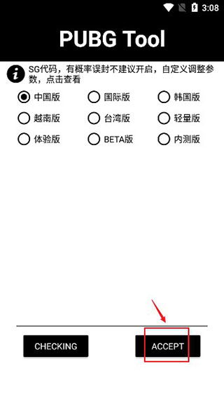 今晚正版四不像一肖图软件优势|实地研究解释落实_高级款.5.18
