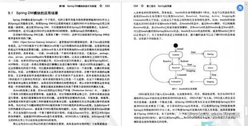 2023澳门开奖结果出来|理论解答解释落实_弹性款.2.313