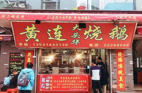澳门精准三肖三期内必开信息|探秘澳门美食文化之旅_社群款.7.880