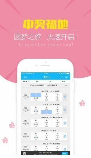 最新澳门开奖结果开奖|详细解答解释落实_Kindle.0.323