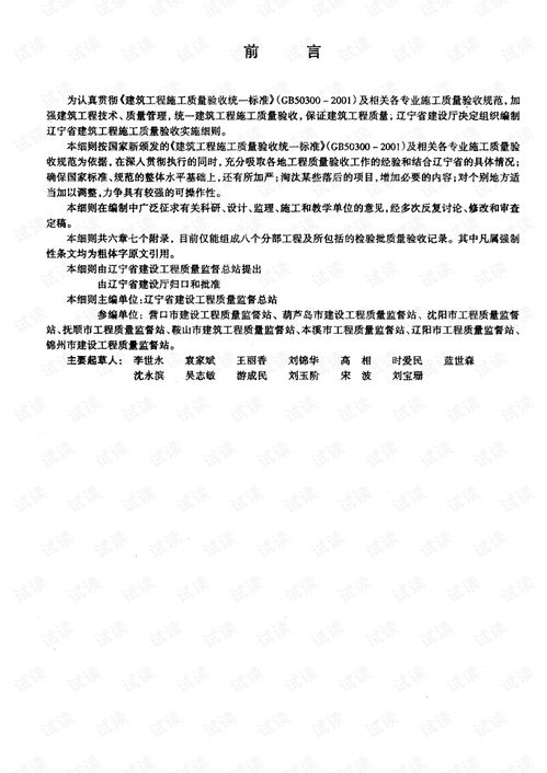 2024溪门正版资料免费大全|确保成语解释落实的问题_android.7.121