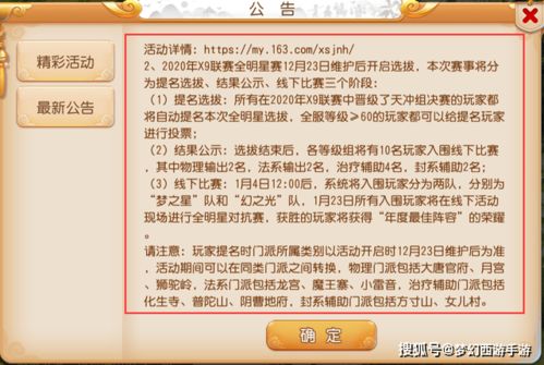 2024溪门正版资料免费大全|确保成语解释落实的问题_android.7.121
