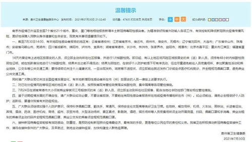 澳门最精准免费资料大全旅游景点|定性解答解释落实_探险版.1.27