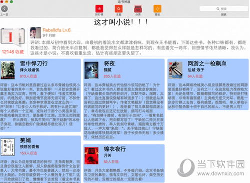 7777788888王中王最新传真1028|了解当前热门问题的解答_先锋版IP.0.957