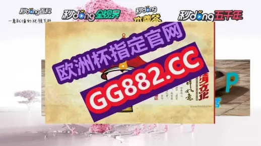 新澳门彩最新开奖结果走势图|探寻城市里的美食秘密_奢侈款.0.38