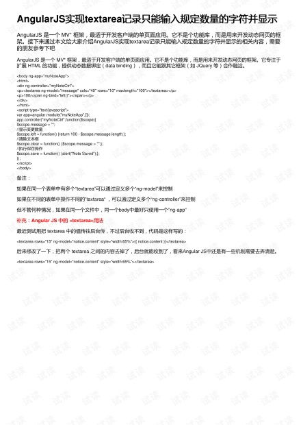 4777777王中王开奖记录|实地分析解释落实_标准集.3.517