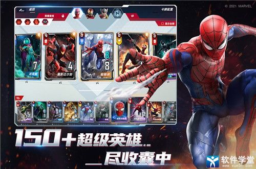 跨界对决全人物版2024下载-跨界对决全人物安卓版v.4.77