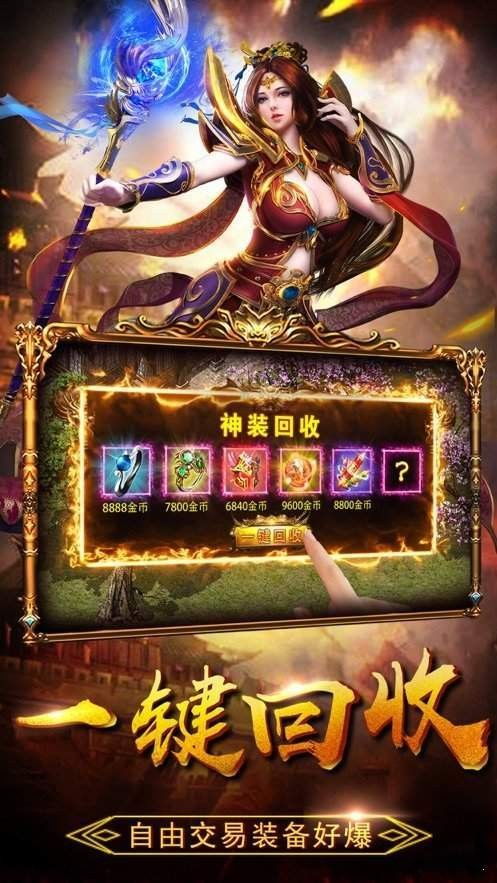 仙女大作战基因融合手机免费下载-仙女大作战基因融合手游下载v.0.17