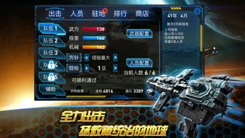 我要变秃了无限金币不用实名下载-我要变秃了汉化版下载安装v.7.52