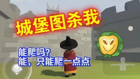 人类一败涂地最新版微信小游戏-人类一败涂地最新版内置作弊菜单版下载v.5.85