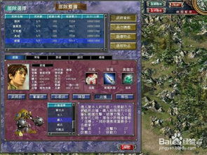 三国群英传7完整版TapTap客户端（暂未上线）-三国群英传7完整版手机版(正版)下载v.0.12