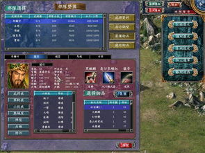 三国群英传7完整版TapTap客户端（暂未上线）-三国群英传7完整版手机版(正版)下载v.0.12