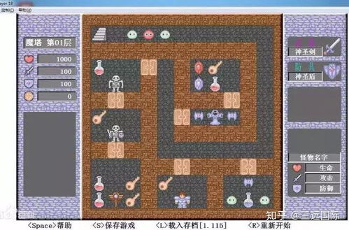 转生魔塔下载中文-转生魔塔最新官方版下载v.0.83