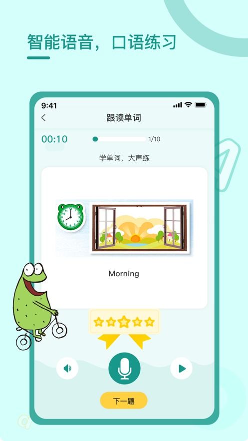 漫威争锋无限零件下载-漫威争锋下载最新版v.1.52