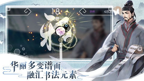 阳春艺曲官方安卓版下载免费-阳春艺曲游戏安卓版下载安装v.9.66
