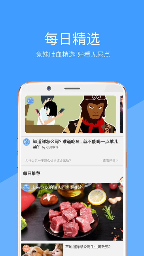 饥荒海难诺亚整合包下载-饥荒海难诺亚官方下载app无限红包v.5.73