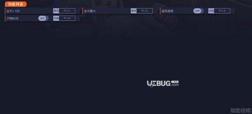 无限暖暖官方正版内置修改器无限金币下载-无限暖暖官方正版内置菜单版MOD下载v.2.41