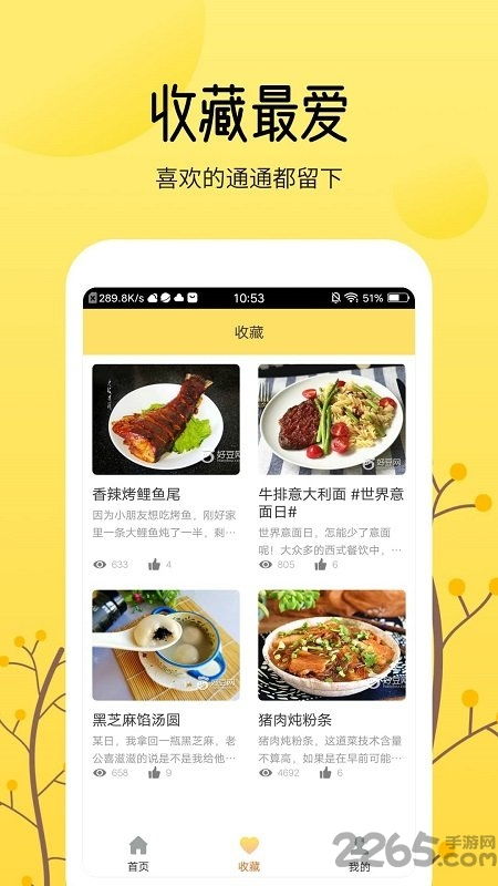 餐厅合成疯狂美食烹饪内置作弊菜单版下载-餐厅合成疯狂美食烹饪跑酷下载v.4.13