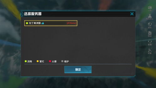 节奏盒子腐蚀模组第三代官方版下载-节奏盒子腐蚀模组第三代安卓版v.7.13