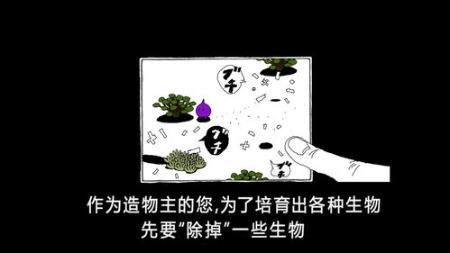 恶魔之心与占有下载中文-恶魔之心与占有下载中文v.8.70
