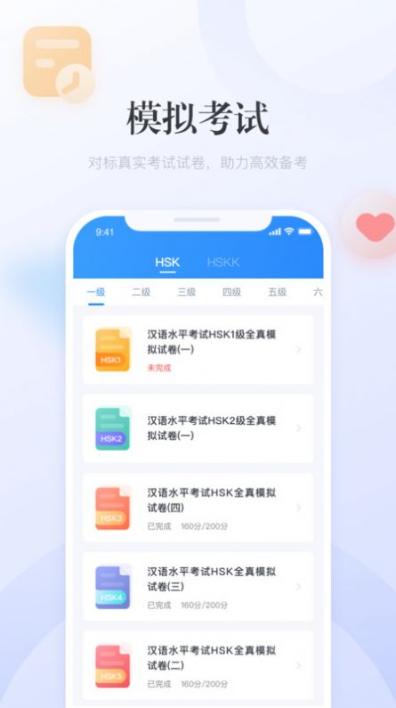 年年有渔(玩家自制)安卓手机版下载-年年有渔无限元宝免广告下载v.2.21