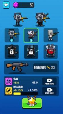 监控人正义之战钞票版下载-监控人正义之战手机中文正版下载v.0.65