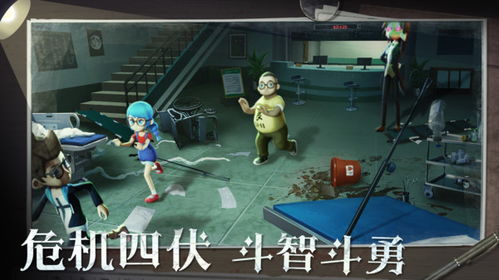 鬼校躲猫猫无广告版内购免费版-鬼校躲猫猫无广告版官方正版下载安卓v.7.99