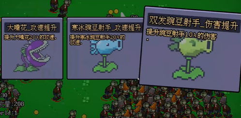 植物幸存者爆炸无限金币研究点下载-植物幸存者爆炸中文版无广告下载v.4.58
