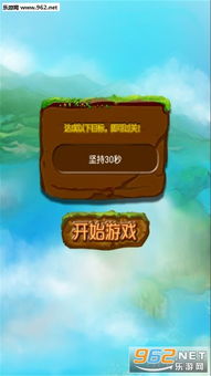 找到消失的他无限金币研究点下载-找到消失的他安卓版下载v.8.76