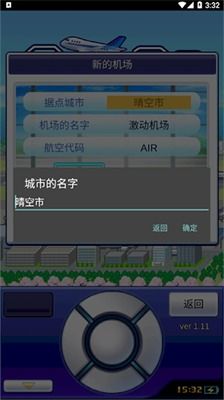 废都物语安卓修改器下载-废都物语安卓内置菜单下载v.2.17
