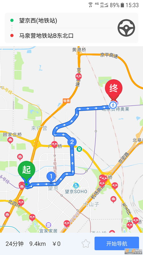 我是一只猫下载最新版-我是一只猫游戏下载安装v.0.73